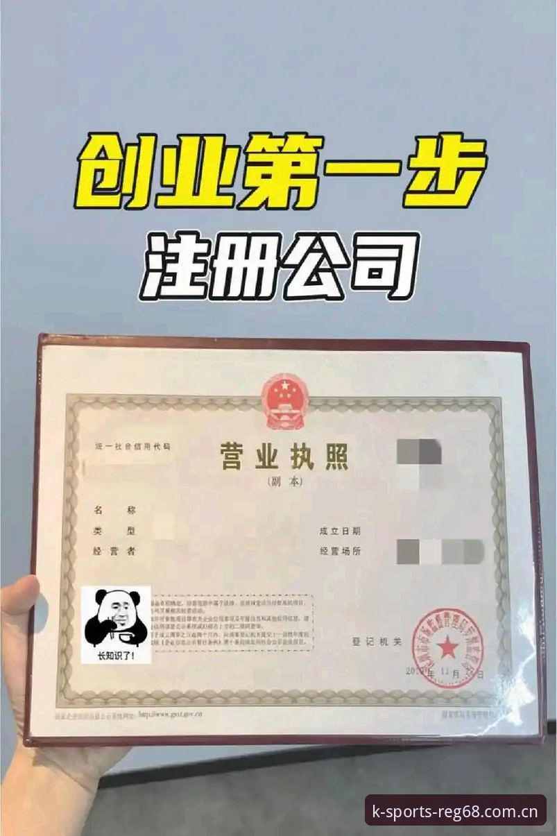 k体育更新官方下载 K体育注册平台:一站式娱乐入口与k体育更新官方下载详解