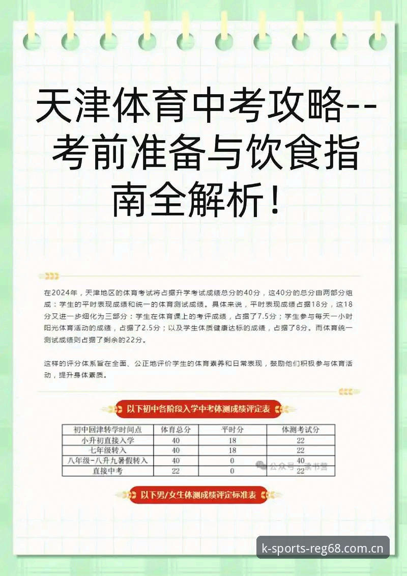 k体育最新版本下载对比 K体育注册平台版本更新对比完整指南:从下载到体验的全流程解析