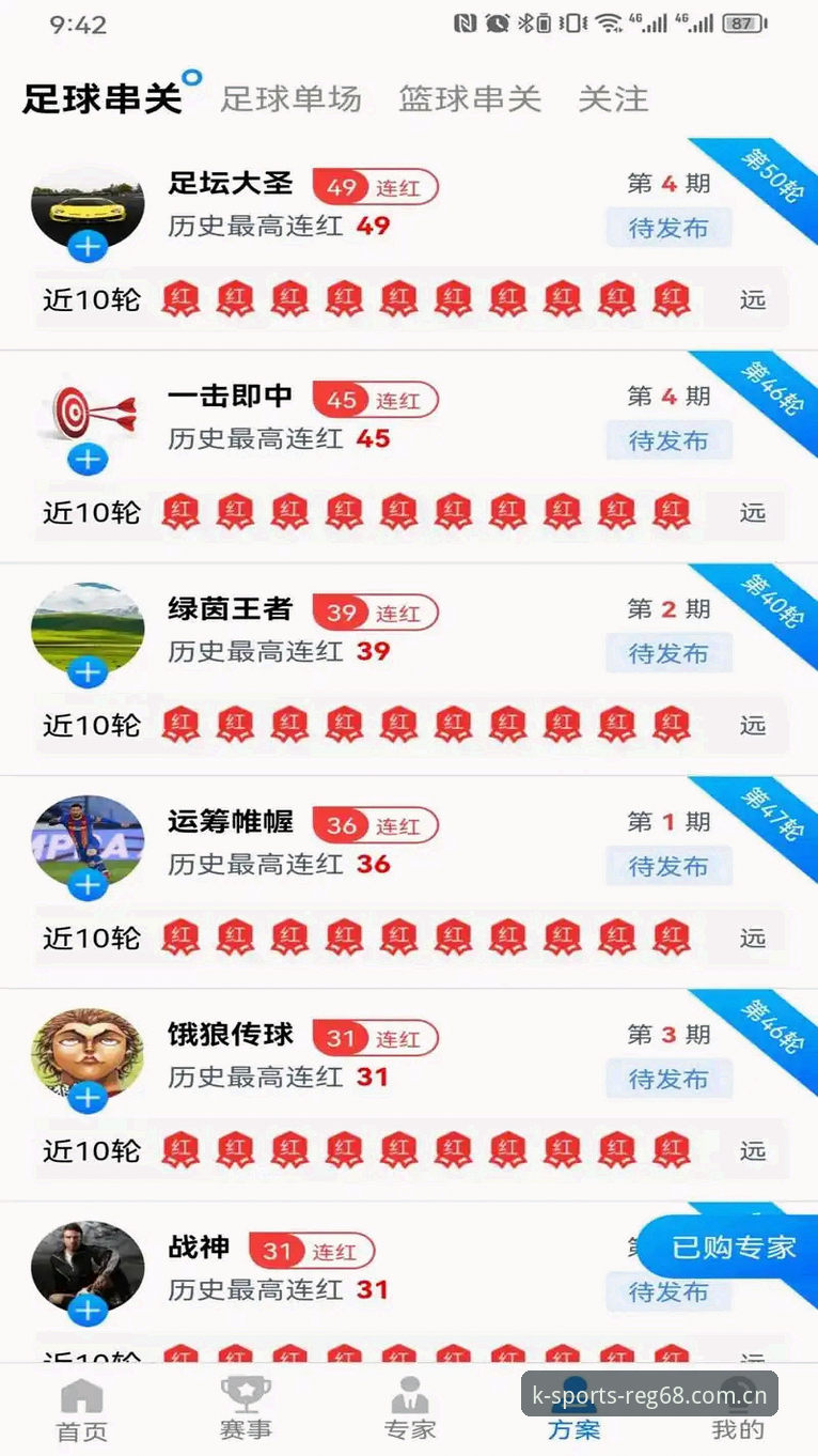 k体育一站式娱乐 如何通过K体育注册平台实现一站式娱乐体验?深度解析k体育官方地址的核心价值