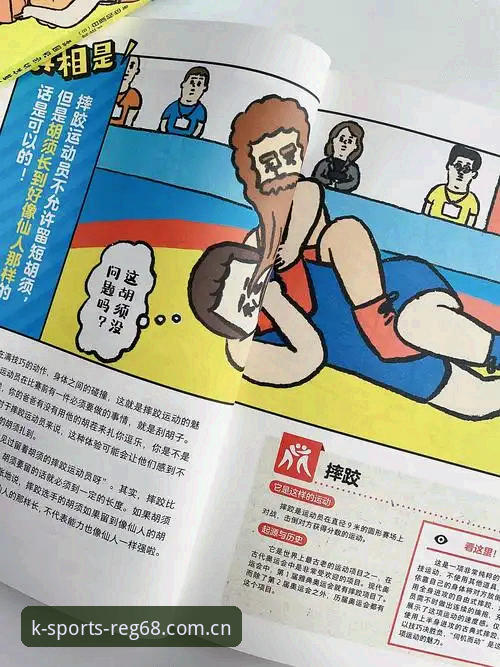 揭秘K体育功能背后的真相：老用户都不知道的隐藏玩法