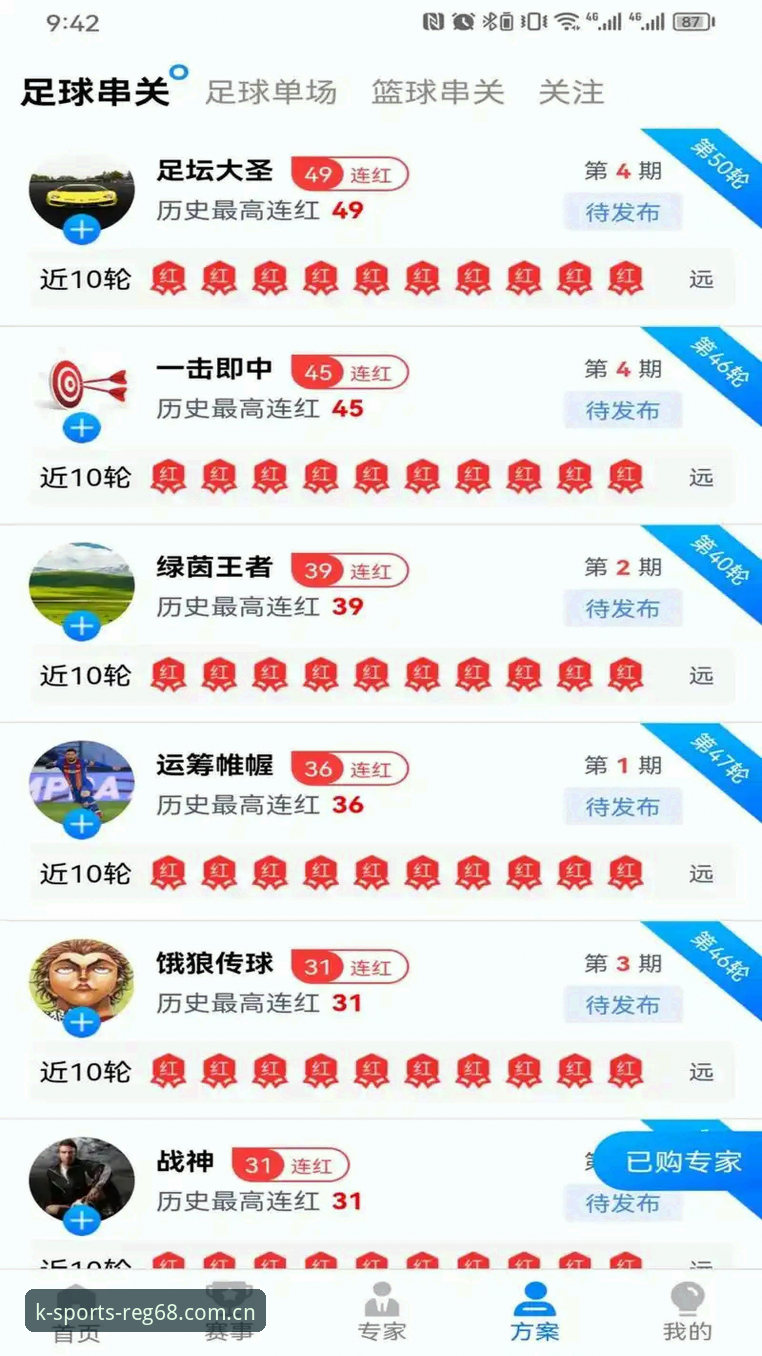 k体育平台下载 K体育注册平台的5大突破性功能,带你解锁全新娱乐体验