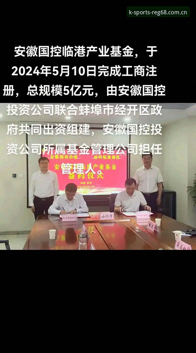 k体育平台功能功能详解 掌握K体育注册平台功能的关键实用指南