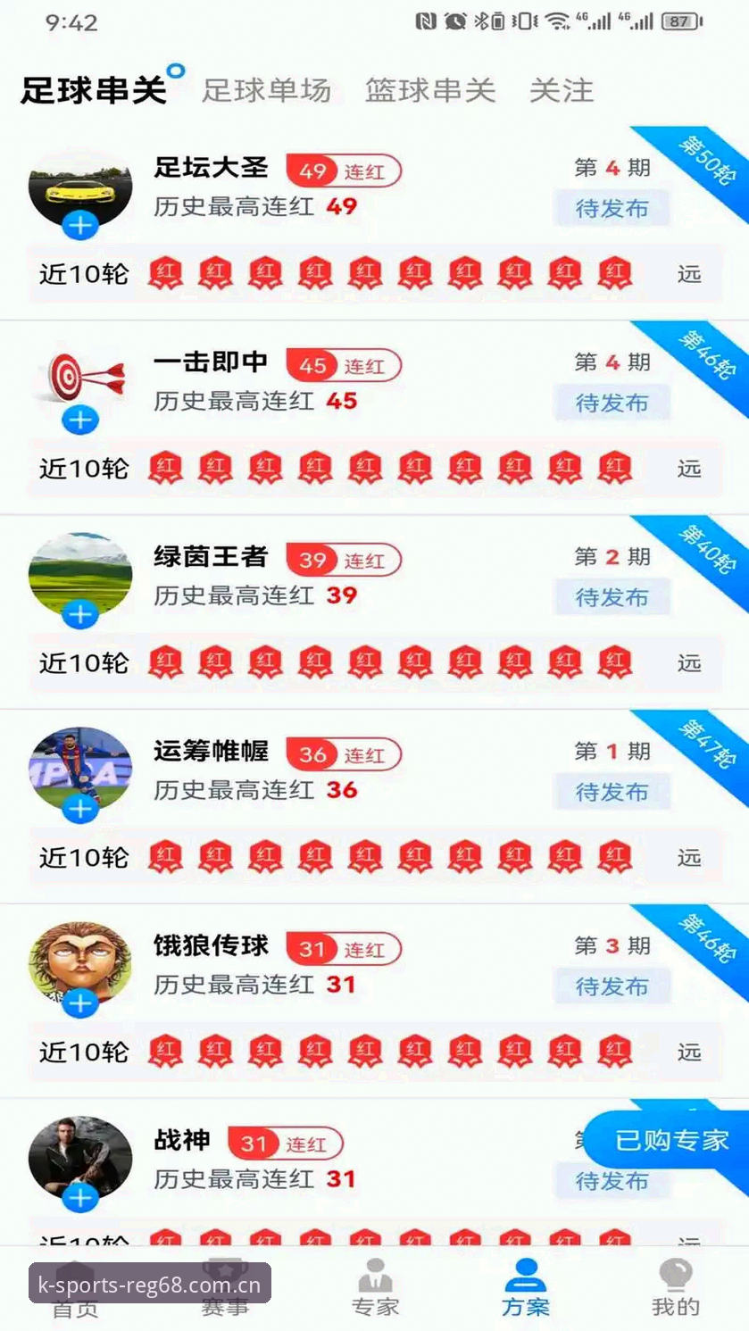 k体育官方网址 K体育注册平台最新动态:官方网址入口与技术评测全解析