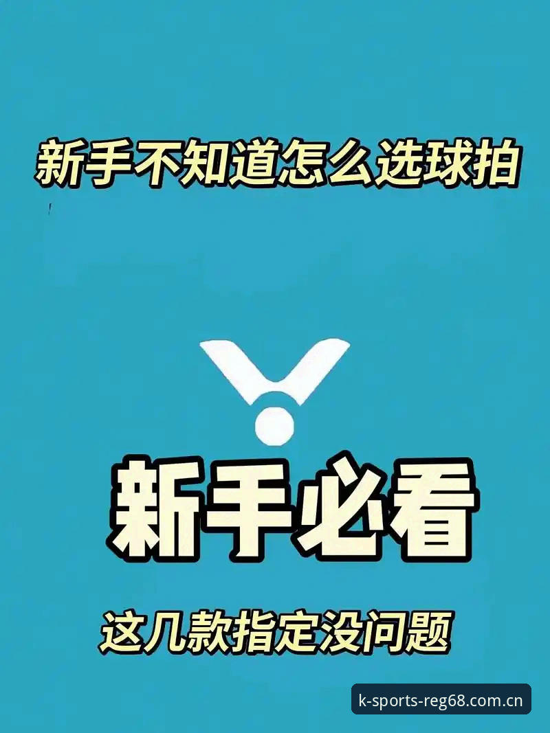 k体育怎么安装最新版 K体育怎么安装最新版?新手必看的完整操作指南