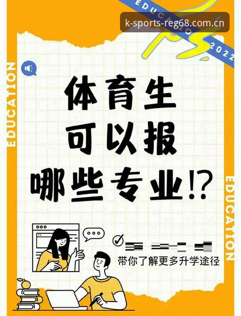 k体育官方网站最新版 K体育注册平台3大核心升级解析:从v2.2.0版本看k体育官方网站最新版的性能优化与安全架构
